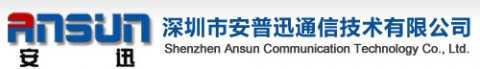 【深圳安普迅通信技术有限公司】- 主要产品有：电源防雷箱、电源防雷模块、网络防雷器、控制防雷器...