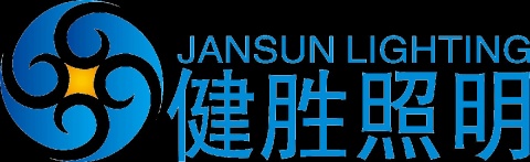 【深圳市健胜照明】- 2009年正式成立品牌“健胜照明”从事LED应用产品研发、生...