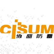 【天津市协盛科技有限公司】- 防雷避雷产品，CISUM防雷产品，防雷箱，防雷器，浪涌保护器