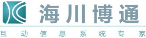 【东莞市海川博通信息科技有限公司】- 数字标牌产品，网络一体机，高清超薄广告机，触控一体机