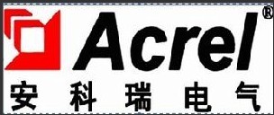 【江苏安科瑞电能计量事业部】- 公司销售产品：　　ACR系列网络电力仪表　　AKH-0.66...