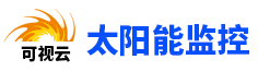 【东莞市易云电子科技有限公司】- 设计、研发及技术转让、加工、销售：电子产品及配件、安防产品、...