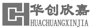 【黔东南州华创欣嘉信息技术有限公司】- 视频监控系统、楼宇对讲系统、停车场管理系统工程设计与安装！