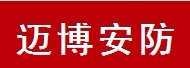 【迈博安防科技有限公司】- 网络摄像机，监控摄像头，采集卡，硬盘录像机，监控配件等