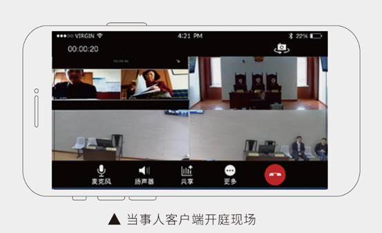 科达推出互联网庭审解决方案 隔空开庭 云端结案