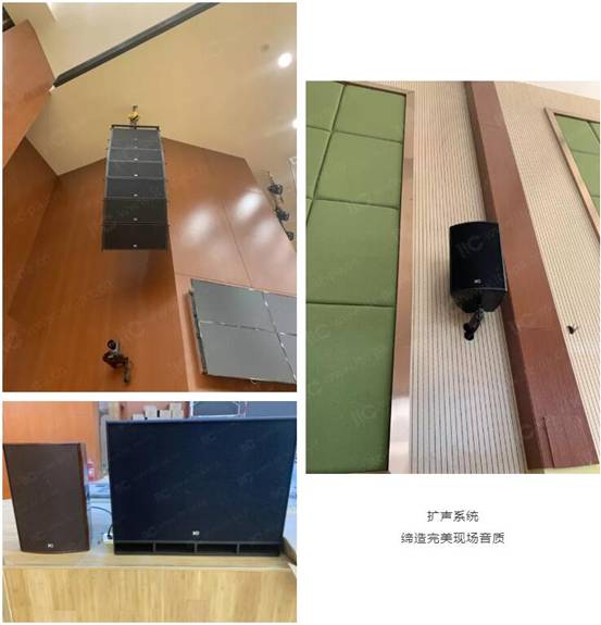 itc整体音视频解决方案助力山东济阳新元学校报告厅