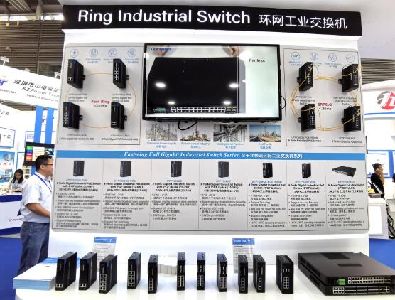 优特普新一代智能联网和供电解决方案闪耀深圳安博会