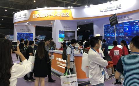 MediaComm美凯新一代公安指挥中心解决方案C位出展成都Infocomm