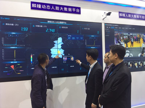 图麟科技 以端到端的行业解决方案助力“智慧城市”建设