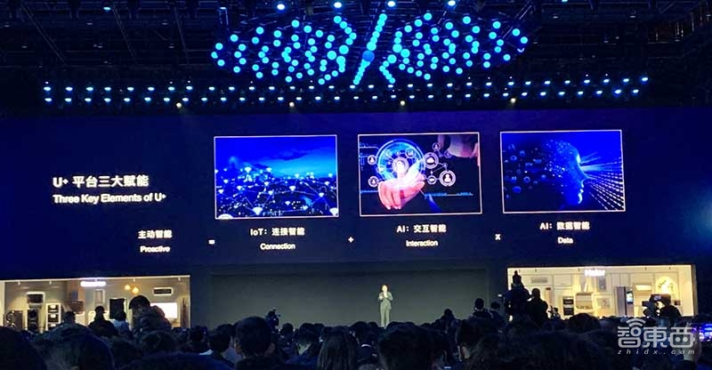 海尔推7大品牌智能生活解决方案！公布IoT+AI新战略