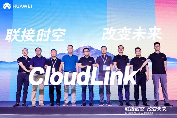 联接时空 改变未来 华为发布新一代CloudLink协作智真