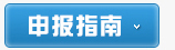 关于开展“智慧城市”建设优秀解决方案及创新技术评价推荐工作的通知