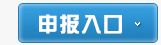 关于开展“智慧城市”建设优秀解决方案及创新技术评价推荐工作的通知