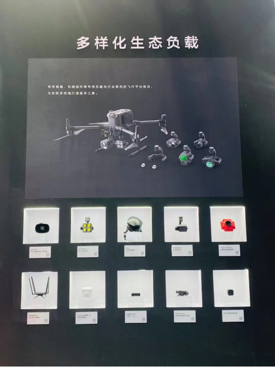 多家生态解决方案推出，DJI 大疆行业应用亮相深圳安博会