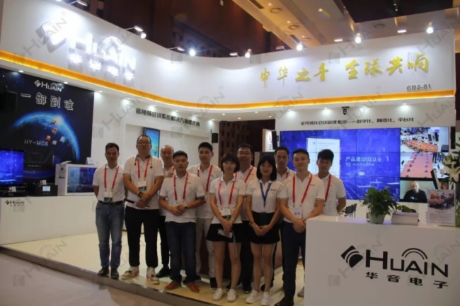 北京 InfoComm China 2019盛大开幕，你不能错过的体验是什么？