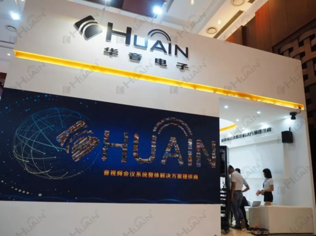 北京 InfoComm China 2019盛大开幕，你不能错过的体验是什么？