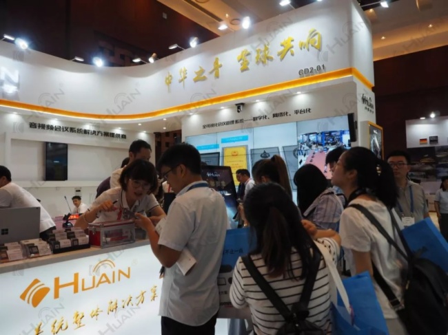 北京 InfoComm China 2019盛大开幕，你不能错过的体验是什么？