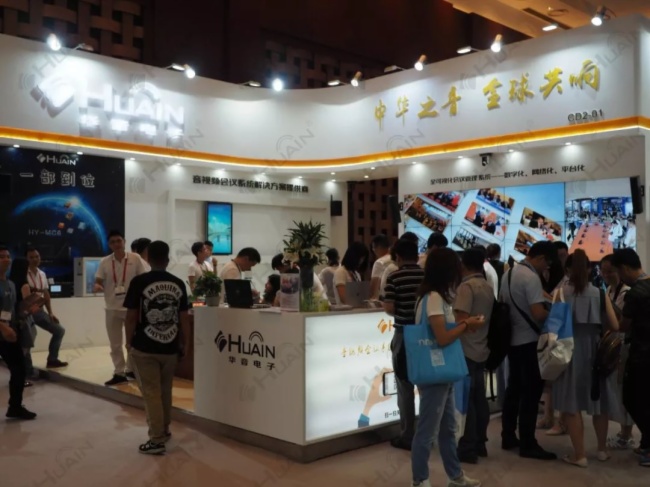 北京 InfoComm China 2019盛大开幕，你不能错过的体验是什么？