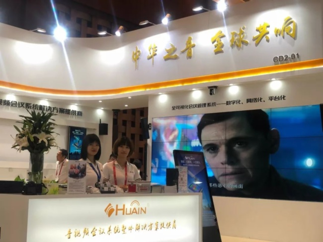 北京 InfoComm China 2019盛大开幕，你不能错过的体验是什么？