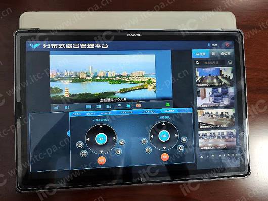 itc音视频方案助力广东省某应急管理局指挥中心