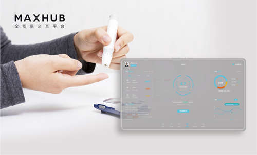 MAXHUB 智能镜：搭载红外人体感应系统，即时发布社区疫情实时信息