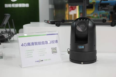 清新互联“4G+AI”发布会新产品大盘点