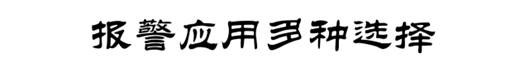 【新品预告】高性价比人脸识别半球即将发布