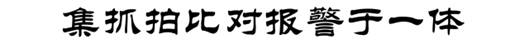 【新品预告】高性价比人脸识别半球即将发布