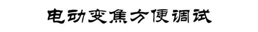 【新品预告】高性价比人脸识别半球即将发布