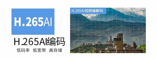 巨峰200万HR/EM系列整机新品发布