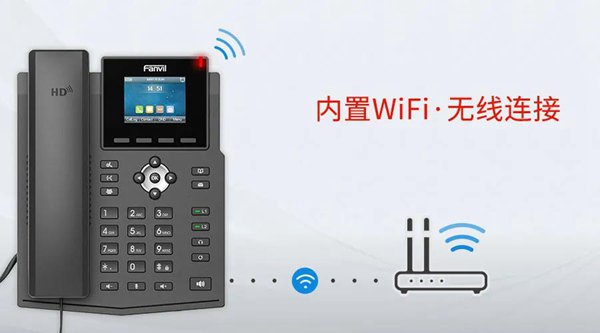 【新品发布】方位全新WiFi话机X3SW重磅上线