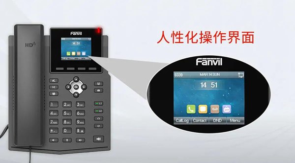 【新品发布】方位全新WiFi话机X3SW重磅上线