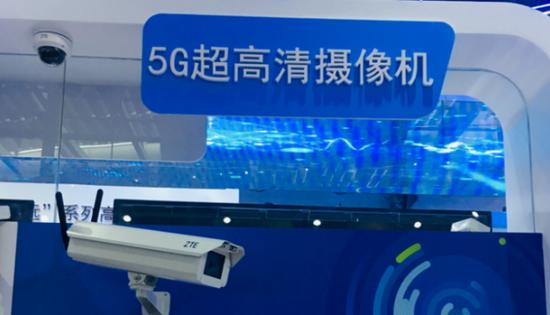 中兴发布自研5G超高清网络摄像机