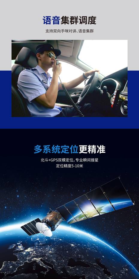 新品发布 | 清新互联“5G智能一体化警灯”警用装备正式商用