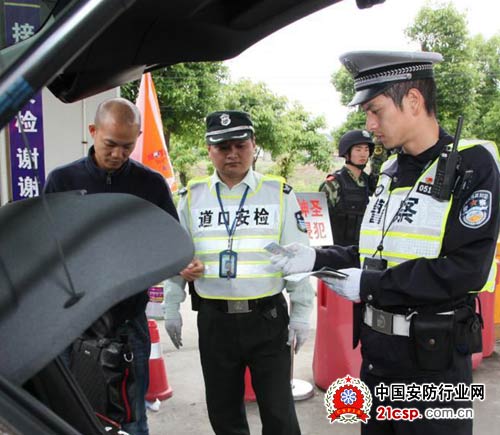 亚信会议开幕 看安防如何保障安全