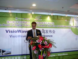 安防协会靳秀凤秘书长参加北京兆维泰奇Visio Wave产品新闻发布会