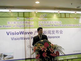 安防协会靳秀凤秘书长参加北京兆维泰奇Visio Wave产品新闻发布会