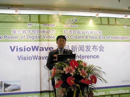 安防协会靳秀凤秘书长参加北京兆维泰奇Visio Wave产品新闻发布会