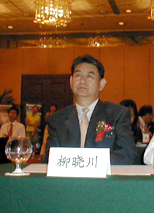 2005松下电器安防系统新产品发布会召开