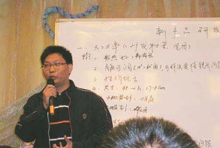 东莞市邦臣光电召开2007新品发布会