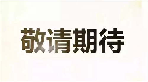 狄耐克响应国家人工智能号召 发布极具性价比人脸识别产品