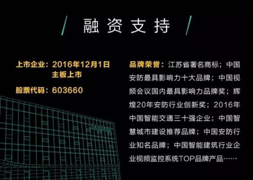 科达正式发布PPP业务支持计划