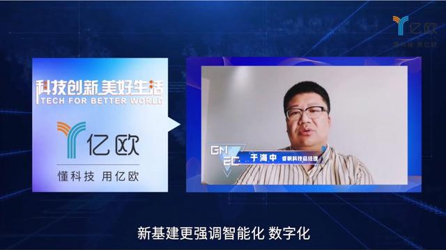 重磅发布 | 睿帆科技入选2020新基建成长企业100强