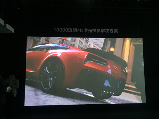 索尼最新激光、4K、3D投影显示方案亮相IFCChina2016