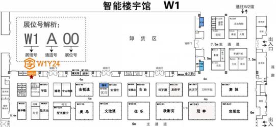 令令开门将携智能门禁解决方案盛装亮相2016北京安博会