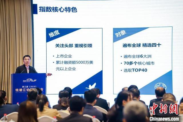 2019年全球金融科技产业40城发布：中国9城上榜