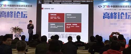 2018首展AVCiT智能化多行业交互管理解决方案魅力点燃 IIBE