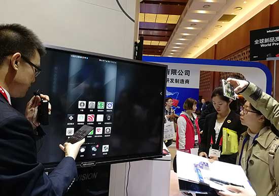 InfoComm China2018开幕  多家企业参与全球新产品发布活动