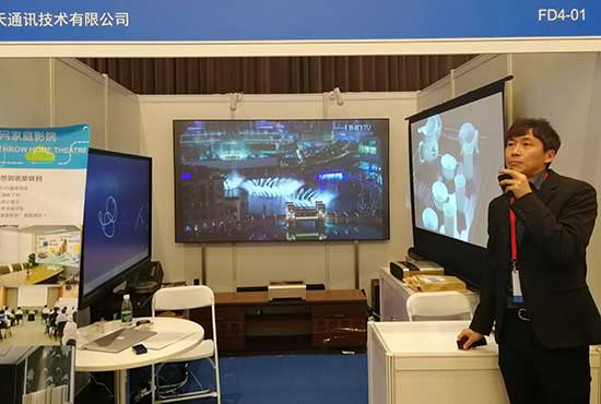 InfoComm China2018开幕  多家企业参与全球新产品发布活动