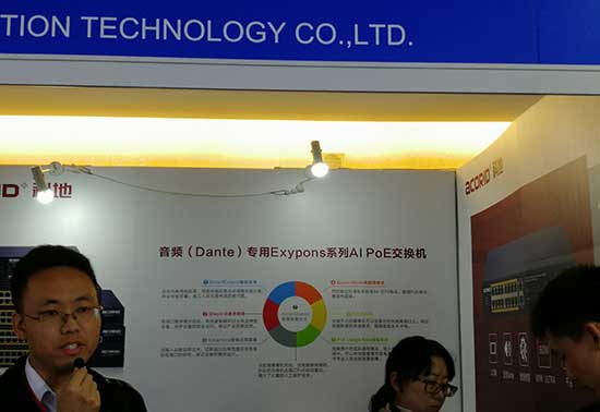 InfoComm China2018开幕  多家企业参与全球新产品发布活动